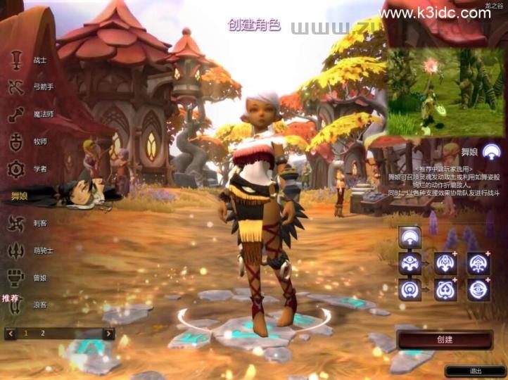 3DQ萌冒险端游【龙之谷574】最新整理WIN系半手工服务端+PC客户端+网页注册+GM工具+详细搭建教程+视频教程  端游 龙之谷 第6张