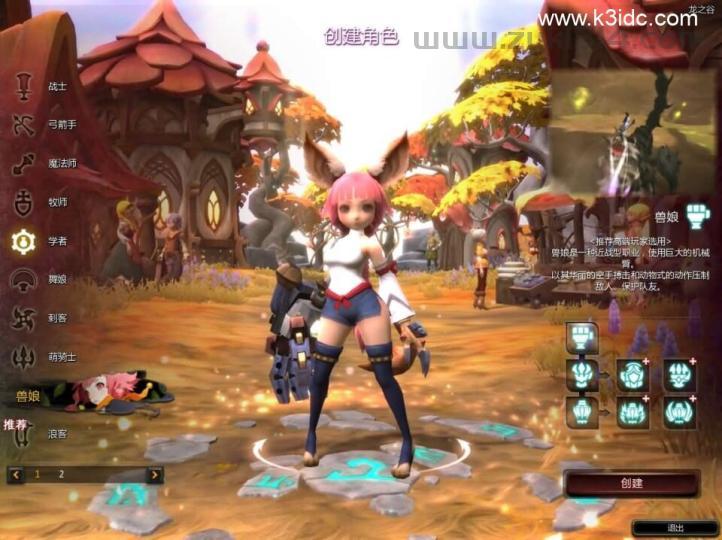 3DQ萌冒险端游【龙之谷574】最新整理WIN系半手工服务端+PC客户端+网页注册+GM工具+详细搭建教程+视频教程  端游 龙之谷 第9张