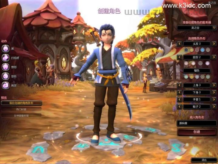 3DQ萌冒险端游【龙之谷574】最新整理WIN系半手工服务端+PC客户端+网页注册+GM工具+详细搭建教程+视频教程  端游 龙之谷 第11张