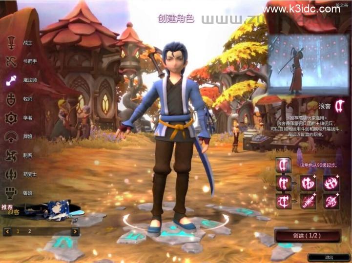 3DQ萌冒险端游【龙之谷574】最新整理WIN系半手工服务端+PC客户端+网页注册+GM工具+详细搭建教程+视频教程  端游 龙之谷 第10张