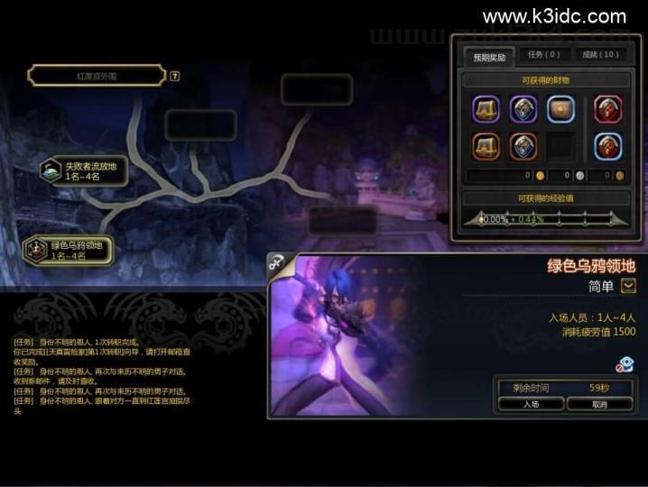3DQ萌冒险端游【龙之谷574】最新整理WIN系半手工服务端+PC客户端+网页注册+GM工具+详细搭建教程+视频教程  端游 龙之谷 第16张