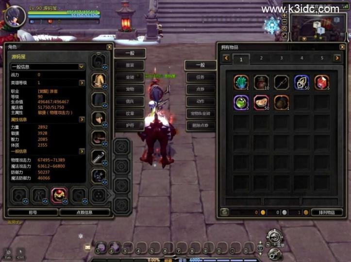 3DQ萌冒险端游【龙之谷574】最新整理WIN系半手工服务端+PC客户端+网页注册+GM工具+详细搭建教程+视频教程  端游 龙之谷 第15张