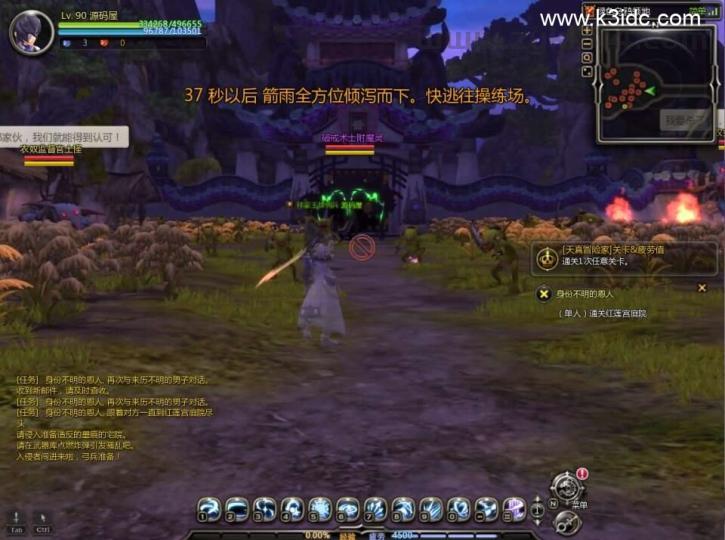 3DQ萌冒险端游【龙之谷574】最新整理WIN系半手工服务端+PC客户端+网页注册+GM工具+详细搭建教程+视频教程  端游 龙之谷 第18张