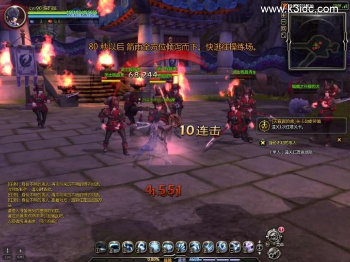 3DQ萌冒险端游【龙之谷574】最新整理WIN系半手工服务端+PC客户端+网页注册+GM工具+详细搭建教程+视频教程  端游 龙之谷 第17张