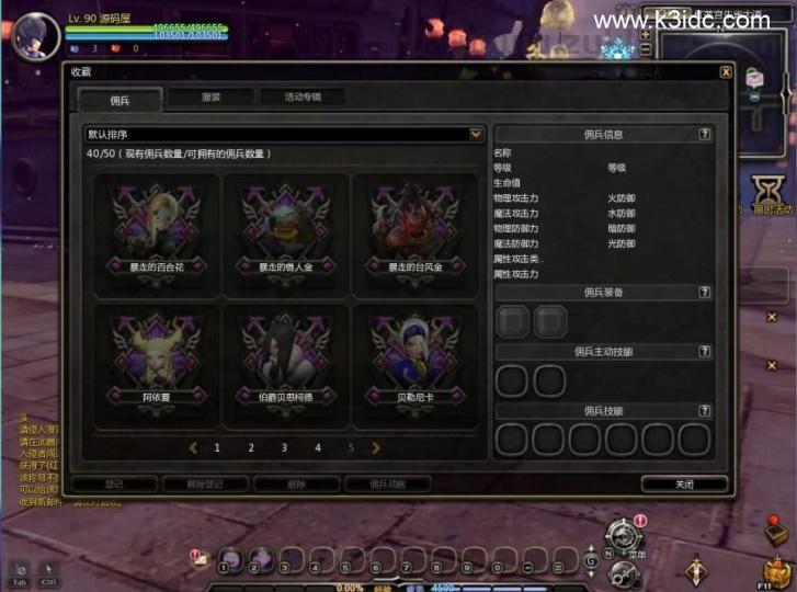 3DQ萌冒险端游【龙之谷574】最新整理WIN系半手工服务端+PC客户端+网页注册+GM工具+详细搭建教程+视频教程  端游 龙之谷 第19张
