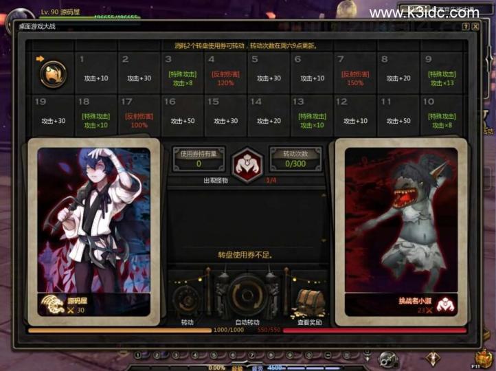 3DQ萌冒险端游【龙之谷574】最新整理WIN系半手工服务端+PC客户端+网页注册+GM工具+详细搭建教程+视频教程  端游 龙之谷 第20张