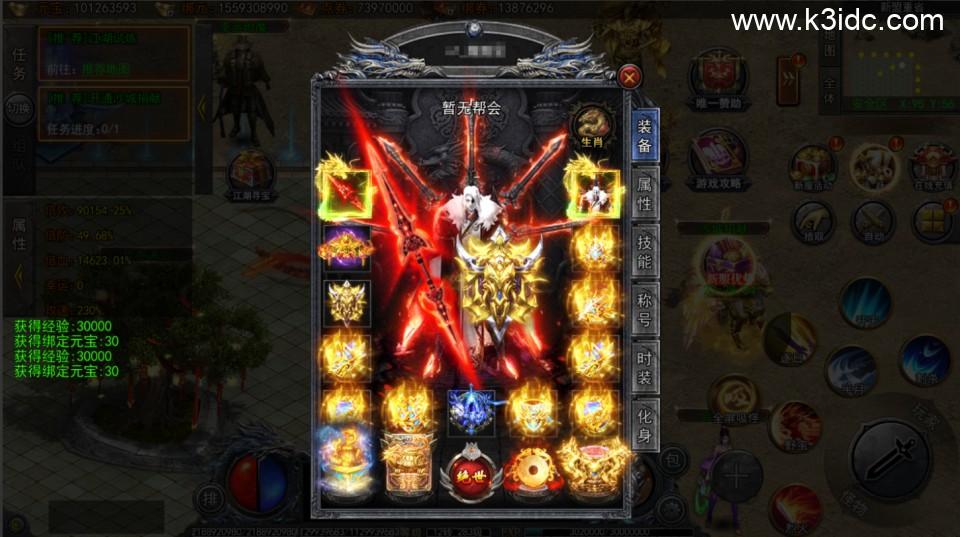 白日门传奇手游【快刀江湖多区跨服完整版】最新整理Win系服务端+前后端全套源码+管理后台+GM授权后台+安卓+详细搭建教程  第9张