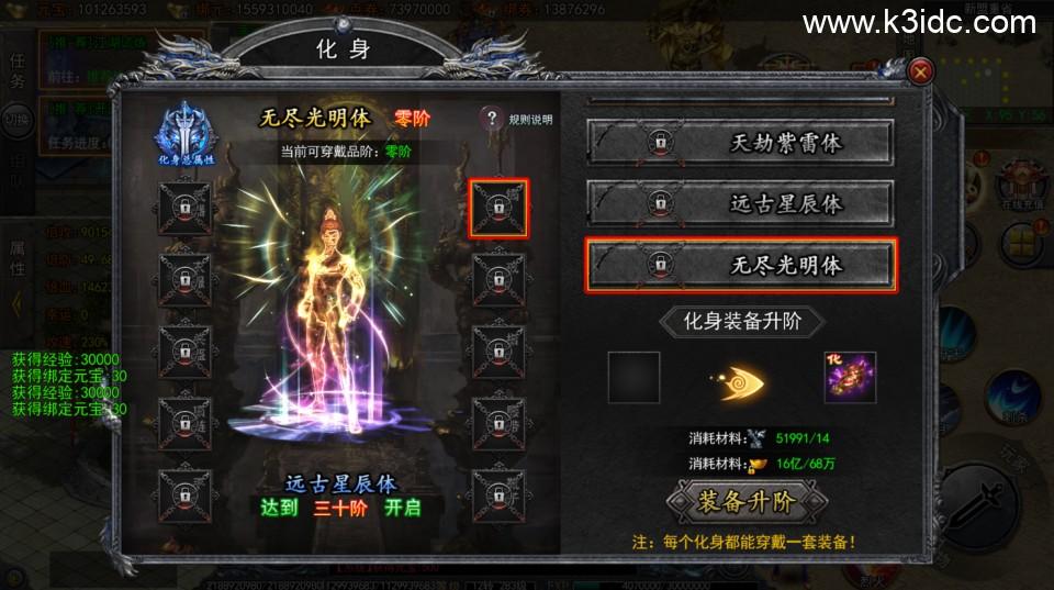 白日门传奇手游【快刀江湖多区跨服完整版】最新整理Win系服务端+前后端全套源码+管理后台+GM授权后台+安卓+详细搭建教程  第22张