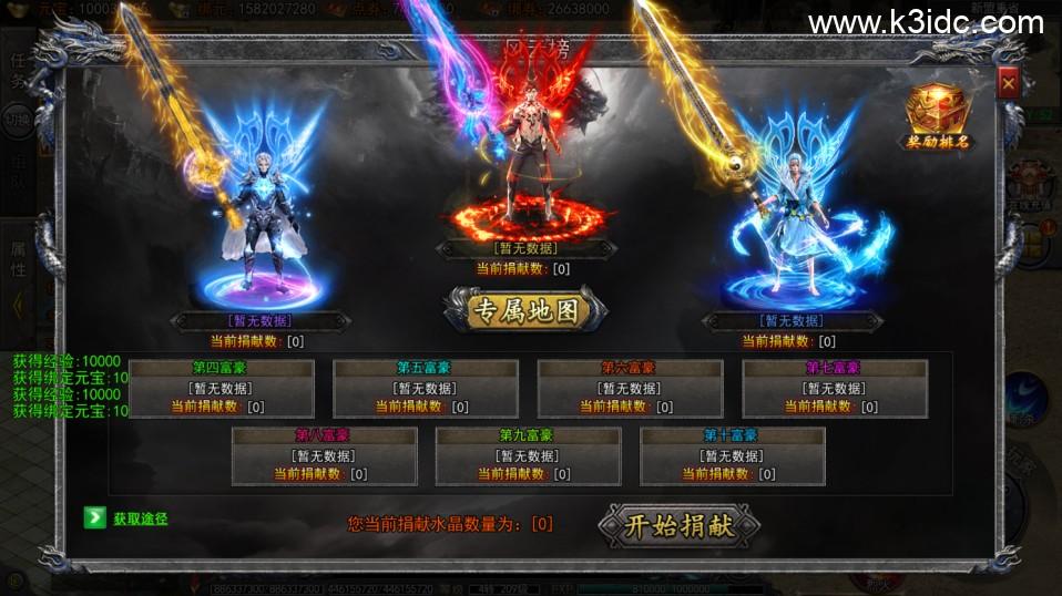 白日门传奇手游【快刀江湖多区跨服完整版】最新整理Win系服务端+前后端全套源码+管理后台+GM授权后台+安卓+详细搭建教程  第28张