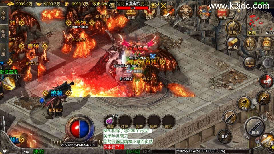 战神引擎传奇手游【新苍月传奇完美开区版-白猪7.1】最新整理Win系复古务端+安卓苹果双端+详细搭建教程  第1张
