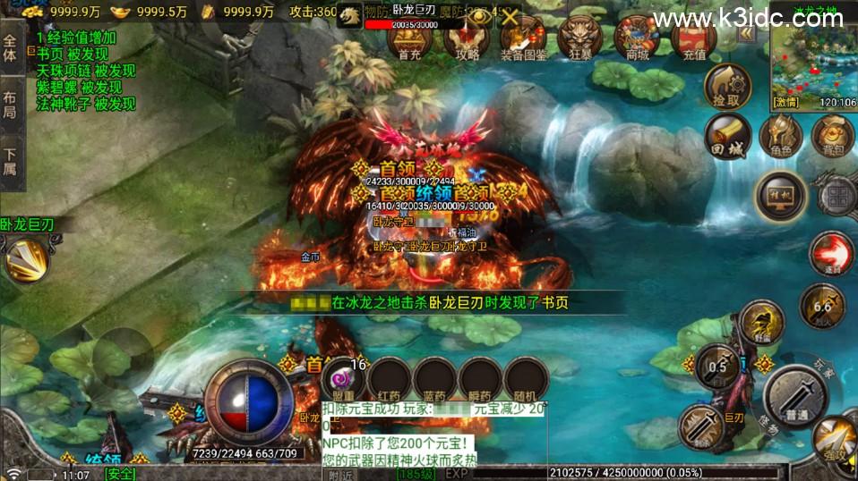 战神引擎传奇手游【新苍月传奇完美开区版-白猪7.1】最新整理Win系复古务端+安卓苹果双端+详细搭建教程  第3张