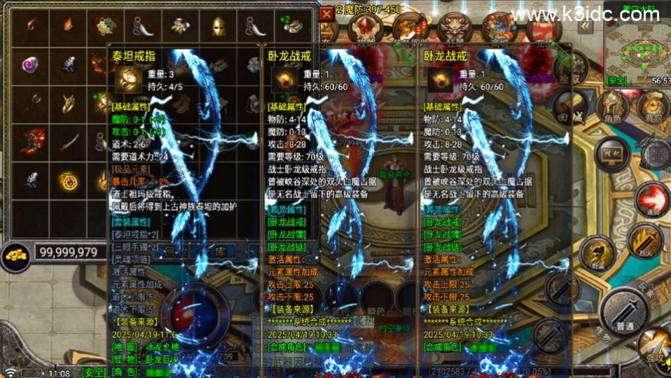 战神引擎传奇手游【新苍月传奇完美开区版-白猪7.1】最新整理Win系复古务端+安卓苹果双端+详细搭建教程  第2张