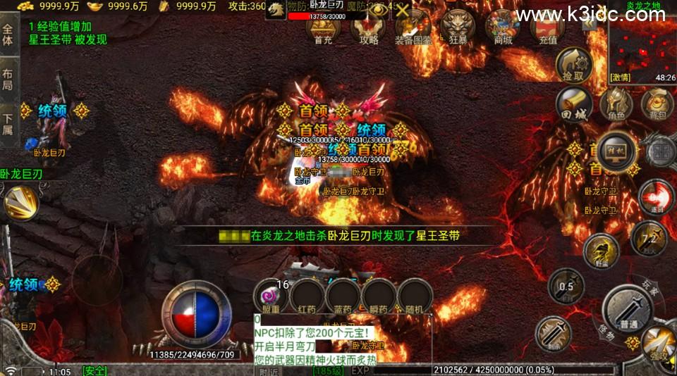 战神引擎传奇手游【新苍月传奇完美开区版-白猪7.1】最新整理Win系复古务端+安卓苹果双端+详细搭建教程  第5张