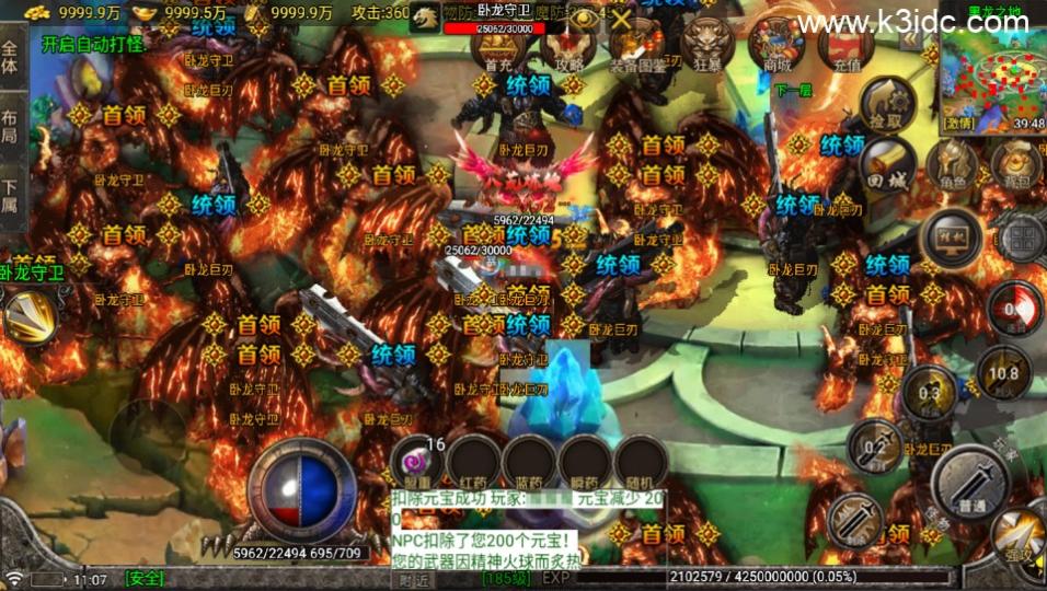 战神引擎传奇手游【新苍月传奇完美开区版-白猪7.1】最新整理Win系复古务端+安卓苹果双端+详细搭建教程  第11张