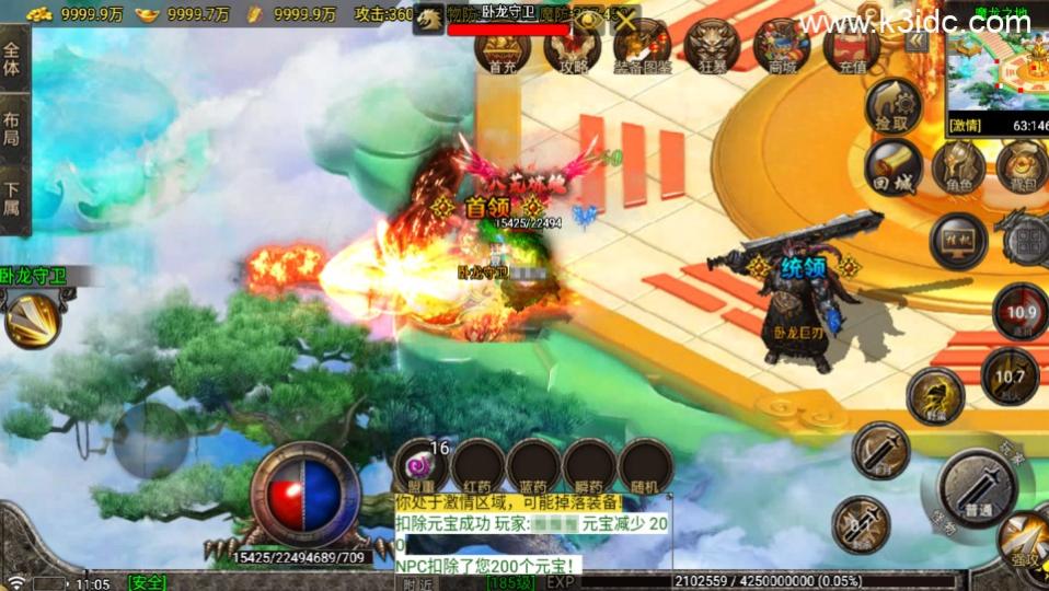 战神引擎传奇手游【新苍月传奇完美开区版-白猪7.1】最新整理Win系复古务端+安卓苹果双端+详细搭建教程  第14张