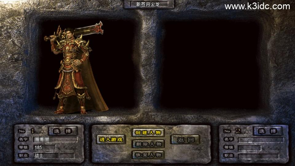 战神引擎传奇手游【新苍月传奇完美开区版-白猪7.1】最新整理Win系复古务端+安卓苹果双端+详细搭建教程  第19张