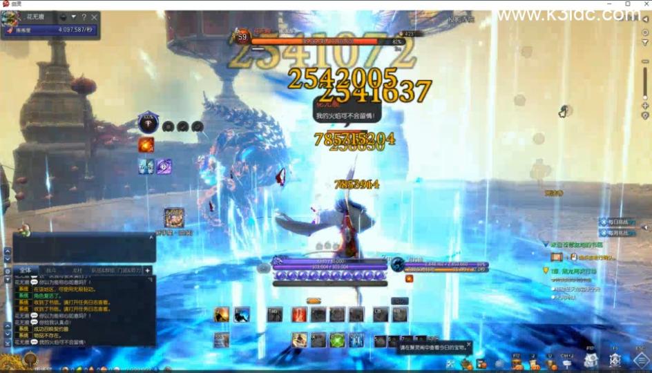 3D冒险端游【三系剑灵之至尊魔改版】最新整理Win系半手工服务端+PC客户端+GM工具+攻略资料+详细搭建教程+视频教程  第1张