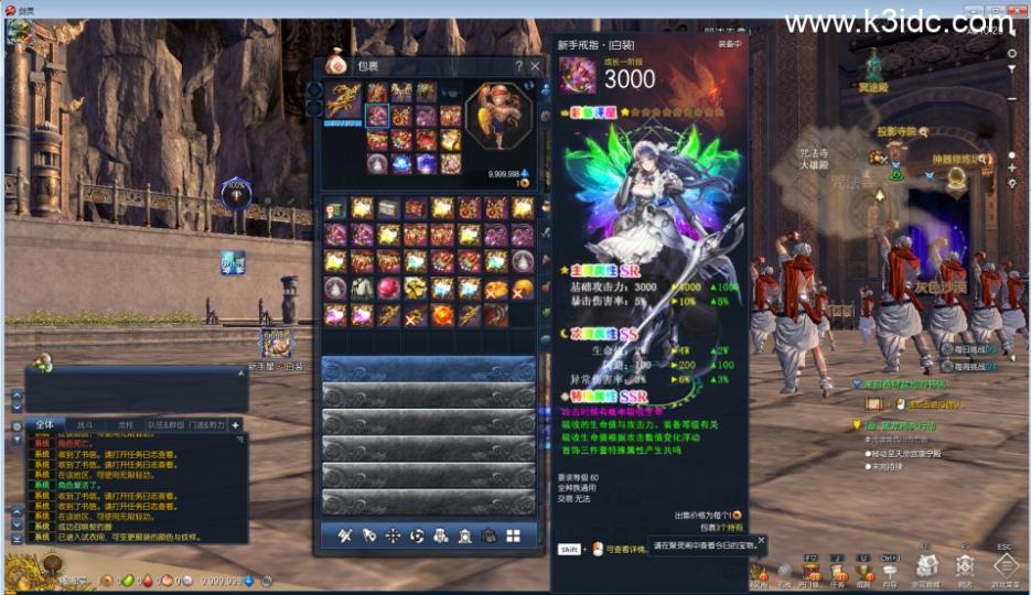 3D冒险端游【三系剑灵之至尊魔改版】最新整理Win系半手工服务端+PC客户端+GM工具+攻略资料+详细搭建教程+视频教程  第3张