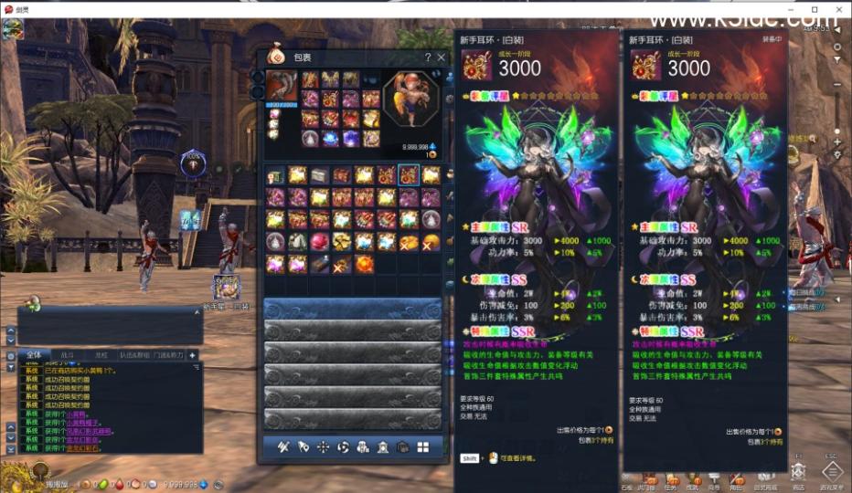 3D冒险端游【三系剑灵之至尊魔改版】最新整理Win系半手工服务端+PC客户端+GM工具+攻略资料+详细搭建教程+视频教程  第5张