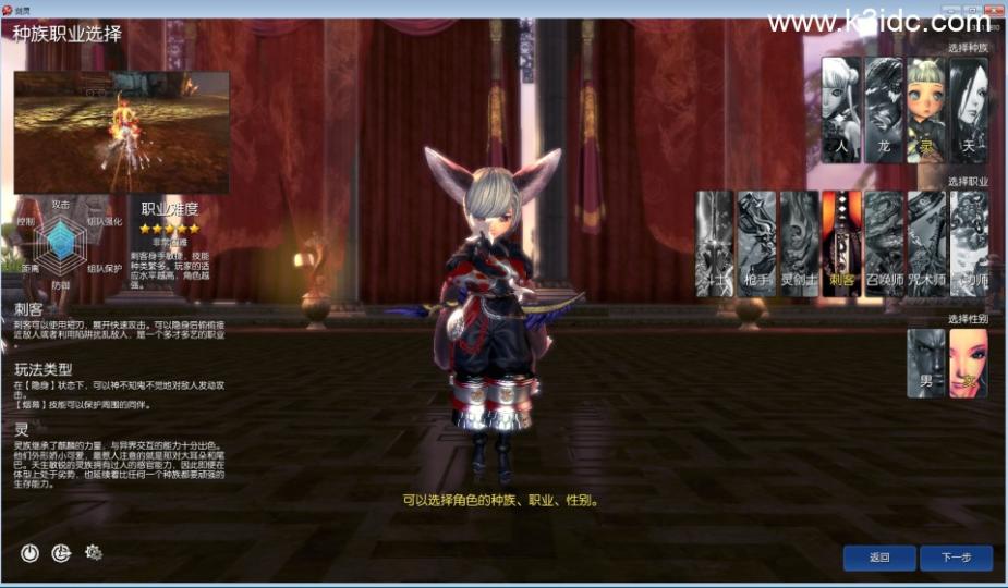 3D冒险端游【三系剑灵之至尊魔改版】最新整理Win系半手工服务端+PC客户端+GM工具+攻略资料+详细搭建教程+视频教程  第4张