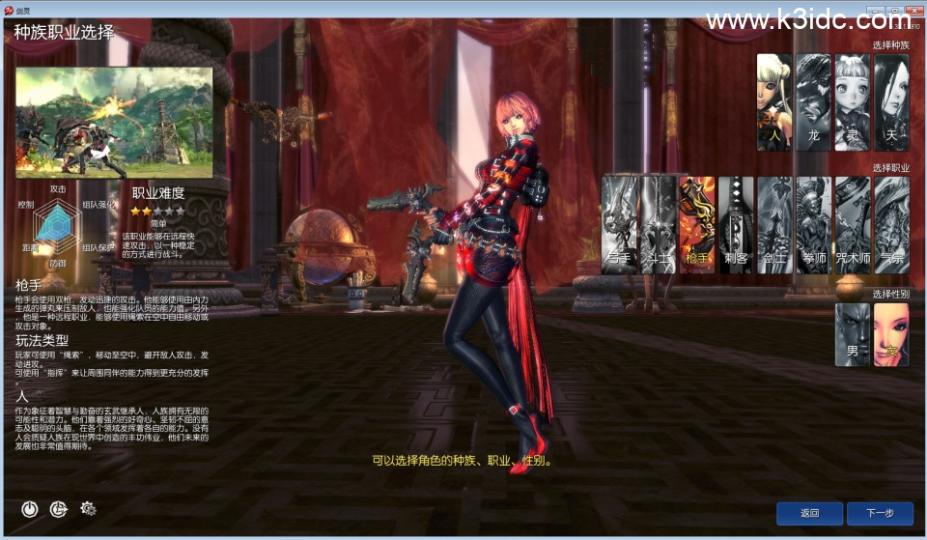 3D冒险端游【三系剑灵之至尊魔改版】最新整理Win系半手工服务端+PC客户端+GM工具+攻略资料+详细搭建教程+视频教程  第8张