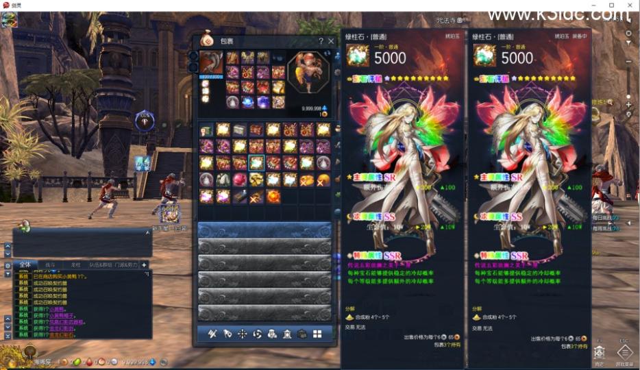 3D冒险端游【三系剑灵之至尊魔改版】最新整理Win系半手工服务端+PC客户端+GM工具+攻略资料+详细搭建教程+视频教程  第12张