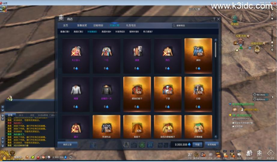 3D冒险端游【三系剑灵之至尊魔改版】最新整理Win系半手工服务端+PC客户端+GM工具+攻略资料+详细搭建教程+视频教程  第11张