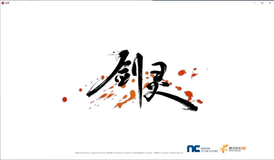 3D冒险端游【三系剑灵之至尊魔改版】最新整理Win系半手工服务端+PC客户端+GM工具+攻略资料+详细搭建教程+视频教程  第14张