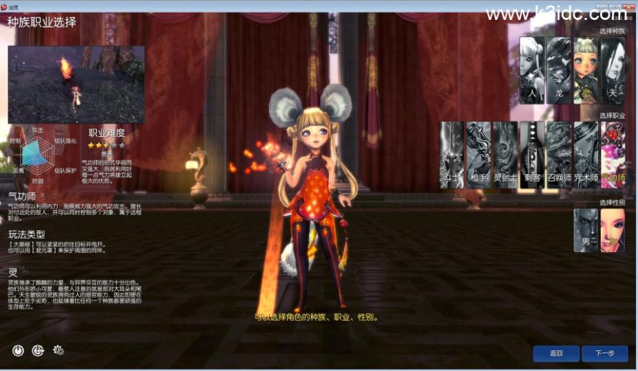 3D冒险端游【三系剑灵之至尊魔改版】最新整理Win系半手工服务端+PC客户端+GM工具+攻略资料+详细搭建教程+视频教程  第18张