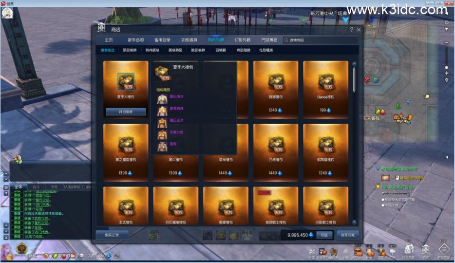 3D冒险端游【三系剑灵之原神剑灵】最新整理Win系半手工服务端+PC客户端+GM工具+攻略资料+详细搭建教程+视频教程  第1张