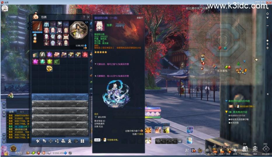 3D冒险端游【三系剑灵之原神剑灵】最新整理Win系半手工服务端+PC客户端+GM工具+攻略资料+详细搭建教程+视频教程  第7张