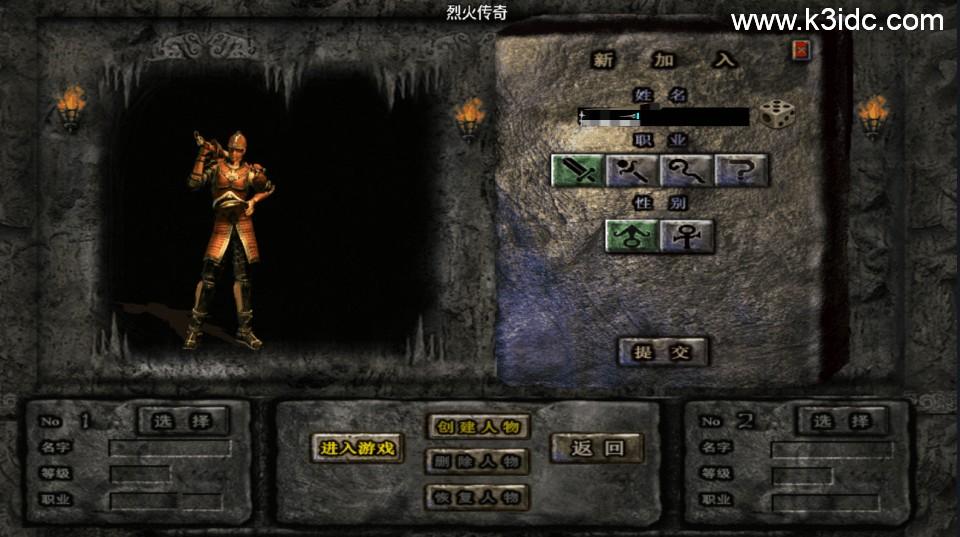 战神引擎传奇手游【嘉兴烈火修复开区版-白猪5.2】最新整理Win一键服务端+GM授权后台+安卓苹果双端+详细搭建教程  第7张