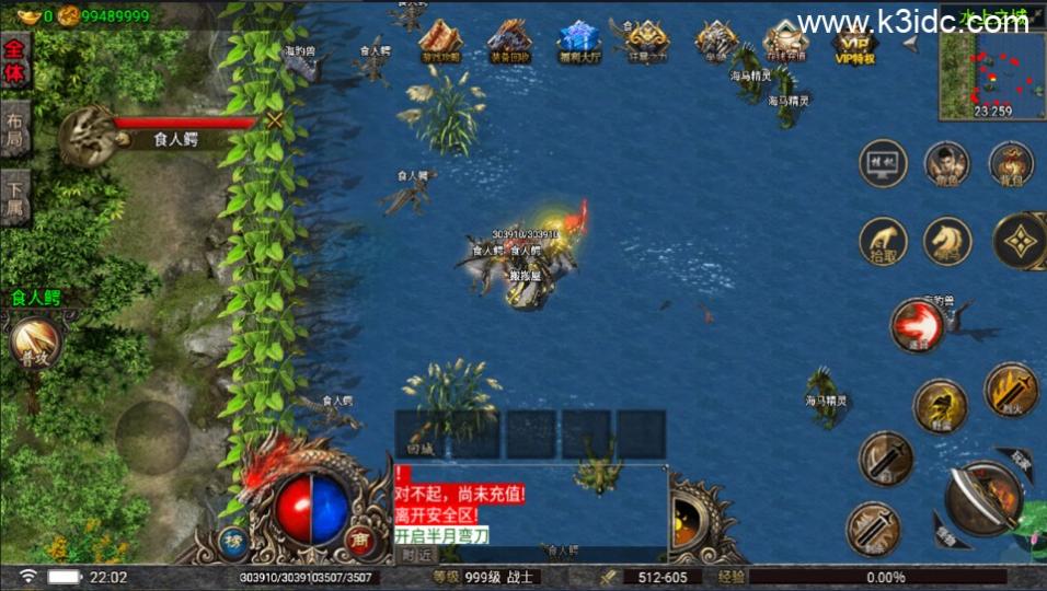 战神引擎传奇手游【嘉兴烈火修复开区版-白猪5.2】最新整理Win一键服务端+GM授权后台+安卓苹果双端+详细搭建教程  第15张