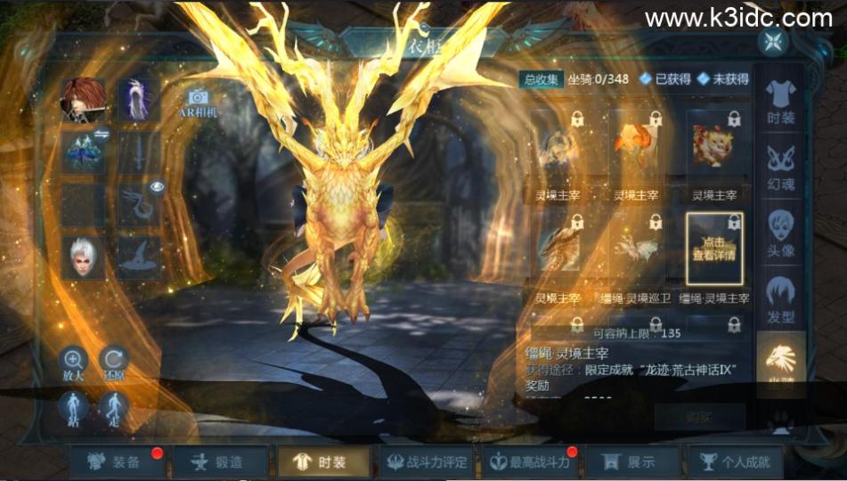 1655互通魔域【蔚来圣装魔域】最新整理Win系半手工服务端+本地验证+本地注册+全套工具+详细搭建教程  第4张