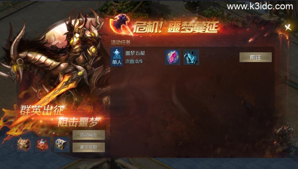 1655互通魔域【蔚来圣装魔域】最新整理Win系半手工服务端+本地验证+本地注册+全套工具+详细搭建教程  第7张