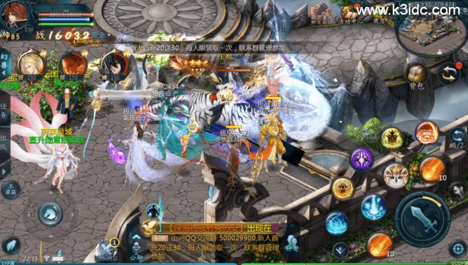 1655互通魔域【蔚来圣装魔域】最新整理Win系半手工服务端+本地验证+本地注册+全套工具+详细搭建教程  第12张