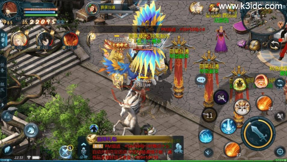 1655互通魔域【蔚来圣装魔域】最新整理Win系半手工服务端+本地验证+本地注册+全套工具+详细搭建教程  第15张