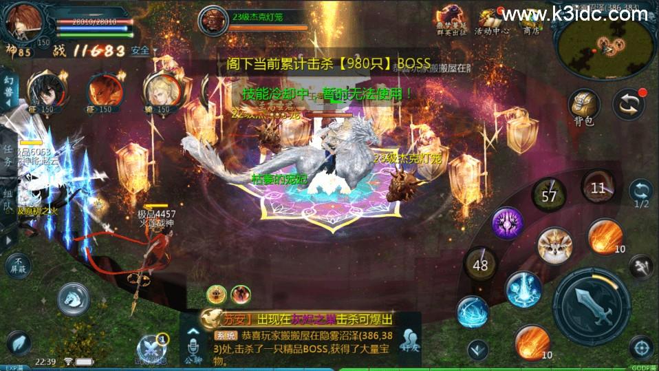 1655互通魔域【蔚来圣装魔域】最新整理Win系半手工服务端+本地验证+本地注册+全套工具+详细搭建教程  第16张