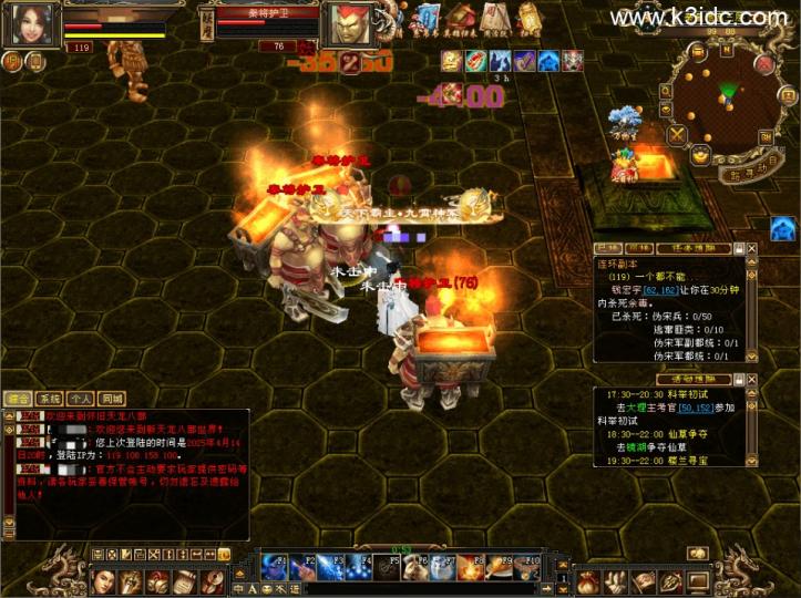 经典武侠端游【怀旧天龙之源端】最新整理Linux手工服务端+PC客户端+内置gm工具+网页注册+网页充值+详细搭建教程  第3张