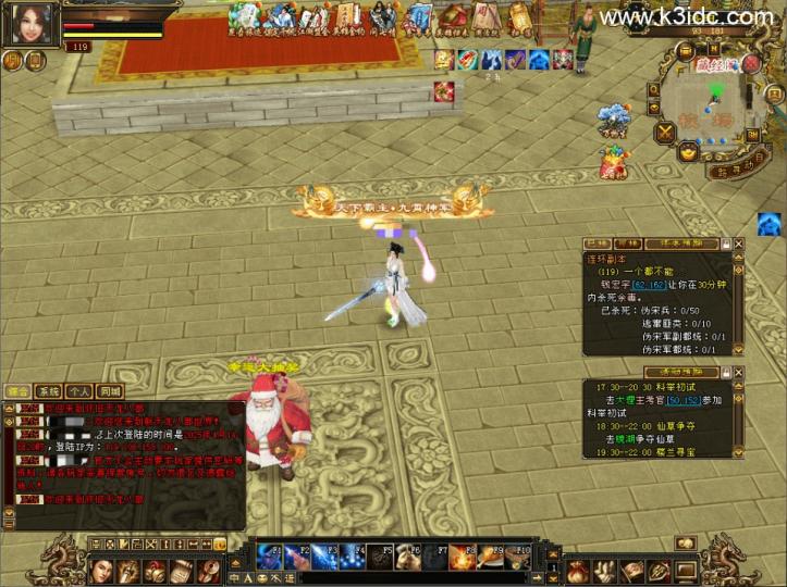 经典武侠端游【怀旧天龙之源端】最新整理Linux手工服务端+PC客户端+内置gm工具+网页注册+网页充值+详细搭建教程  第5张