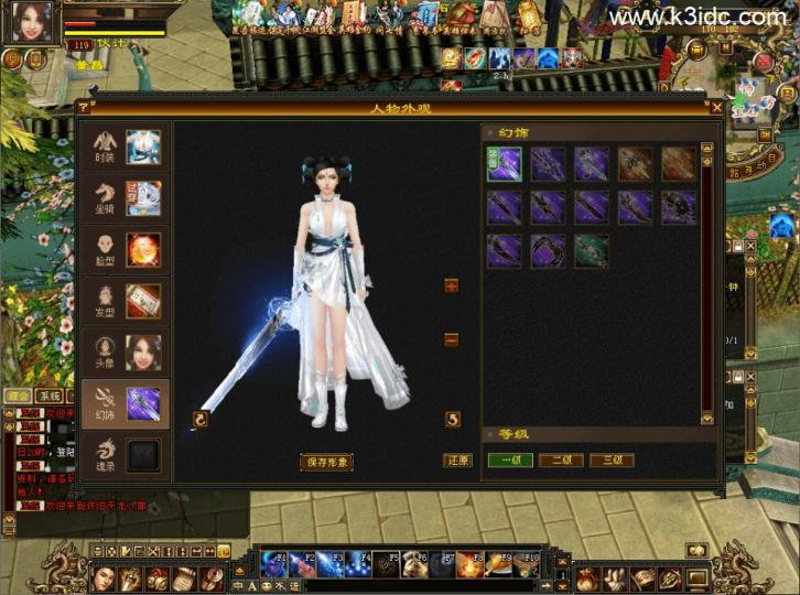 经典武侠端游【怀旧天龙之源端】最新整理Linux手工服务端+PC客户端+内置gm工具+网页注册+网页充值+详细搭建教程  第12张