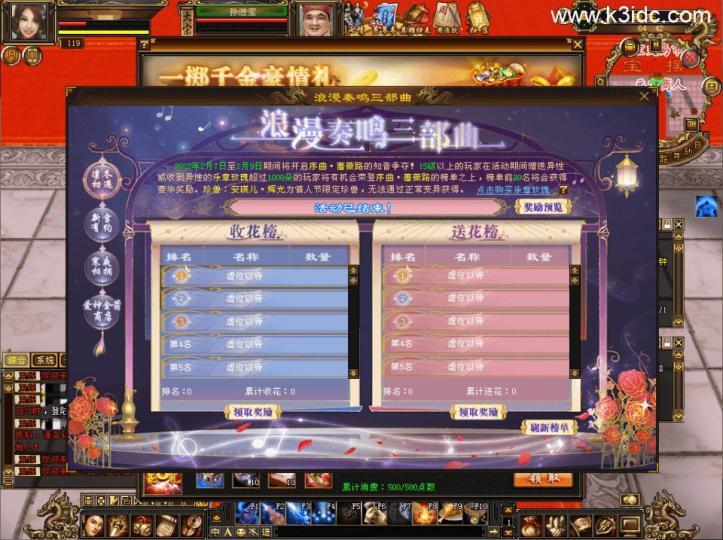 经典武侠端游【怀旧天龙之源端】最新整理Linux手工服务端+PC客户端+内置gm工具+网页注册+网页充值+详细搭建教程  第14张