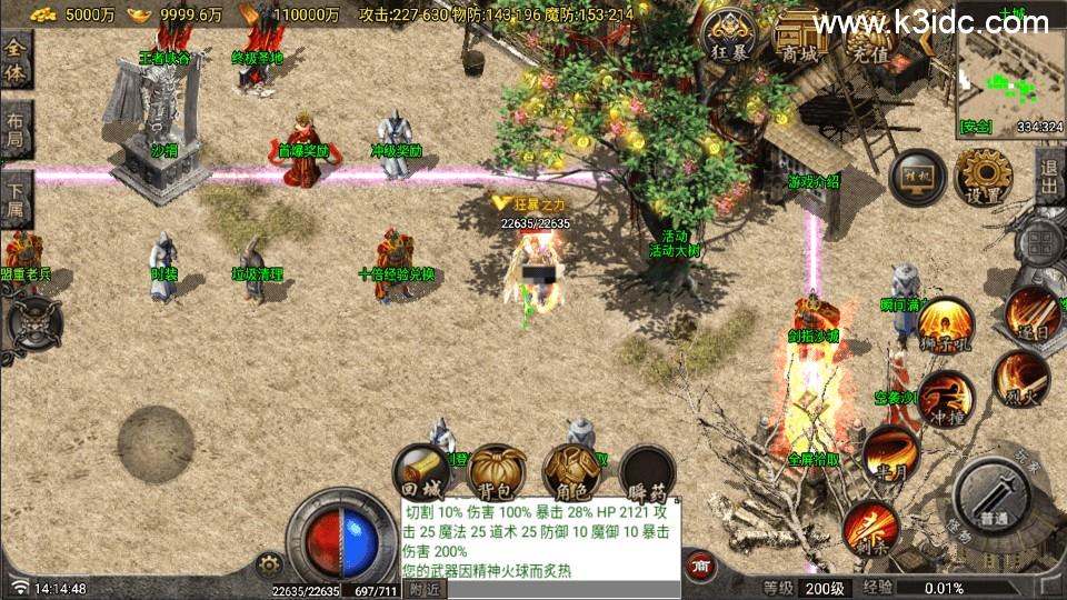 战神引擎传奇手游【1.80圣龙传奇-白猪5】最新整理Win一键复古服务端+GM授权后台+安卓苹果双端+详细搭建教程  第2张