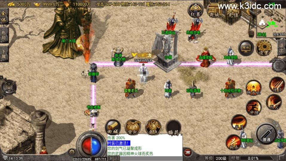 战神引擎传奇手游【1.80圣龙传奇-白猪5】最新整理Win一键复古服务端+GM授权后台+安卓苹果双端+详细搭建教程  第1张