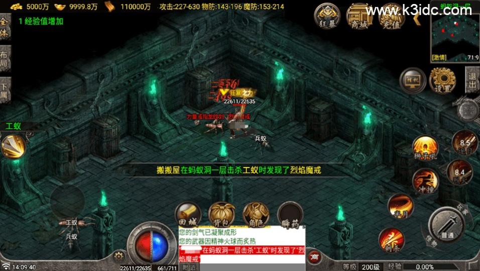 战神引擎传奇手游【1.80圣龙传奇-白猪5】最新整理Win一键复古服务端+GM授权后台+安卓苹果双端+详细搭建教程  第3张