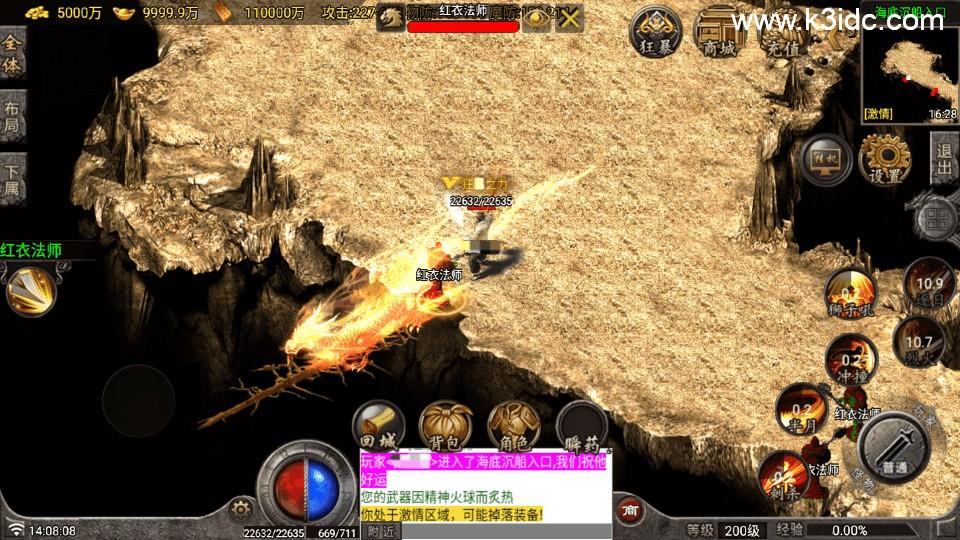 战神引擎传奇手游【1.80圣龙传奇-白猪5】最新整理Win一键复古服务端+GM授权后台+安卓苹果双端+详细搭建教程  第4张
