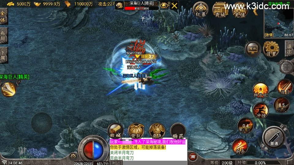 战神引擎传奇手游【1.80圣龙传奇-白猪5】最新整理Win一键复古服务端+GM授权后台+安卓苹果双端+详细搭建教程  第5张