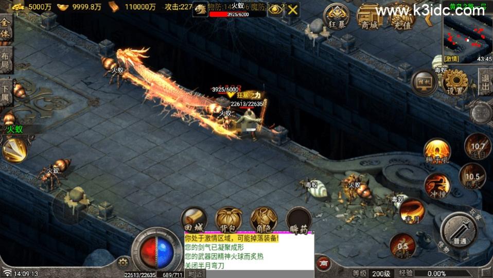 战神引擎传奇手游【1.80圣龙传奇-白猪5】最新整理Win一键复古服务端+GM授权后台+安卓苹果双端+详细搭建教程  第11张