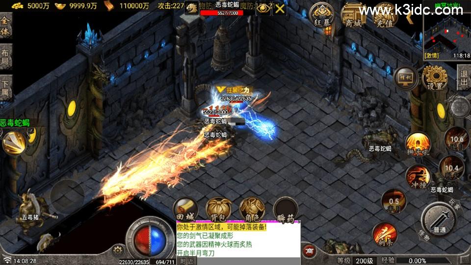 战神引擎传奇手游【1.80圣龙传奇-白猪5】最新整理Win一键复古服务端+GM授权后台+安卓苹果双端+详细搭建教程  第20张