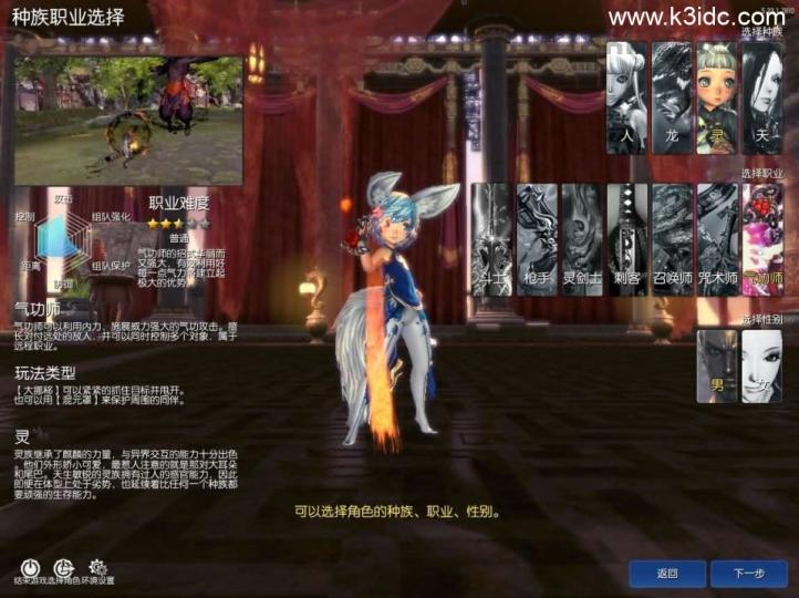 3D冒险端游【三系剑灵之八荒界超变修仙版】最新整理WIN系半手工服务端+PC客户端+GM工具+攻略资料+详细搭建教程+视频教程  第3张